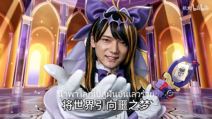 น็อกช์ที่แย่งของเล่นกับเด็ก เวอร์ชั่นเต็ม