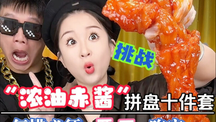 Who can resist the heart-stirring allure of rich, savory, and intensely flavorful sauces? Jiang Duo 