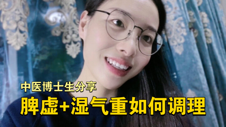A TCM doctoral student specializing in Spleen and Stomach disorders shares: How to address Spleen De
