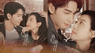 [VIETSUB] OST NGƯỜI PHIÊN DỊCH CỦA CHÚNG TÔI 我们的翻译官《LẮNG NGHE ANH NÓI》─ TỐNG THIẾN, TRẦN TINH HÚC