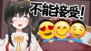 【礼墨sumi】你会跟你的好兄弟一起睡觉吗，怎么睡得着