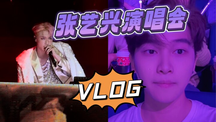 After watching Zhang Yixing’s concert, I was completely blown away…