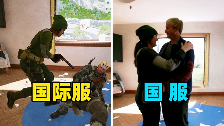 [Rainbow Six] The Chinese server has changed the way the Female Ghost is interrogated.