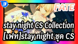 [เฟท]|Fate/stay night 【ชุด Collection】_L3