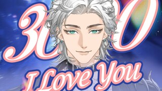 Love you three thousand times♡Although he's a werewolf, he's super sweet! 【TyrNoir/Cover】