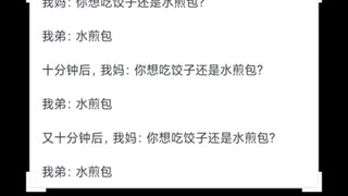 和父母无法沟通你有多绝望？