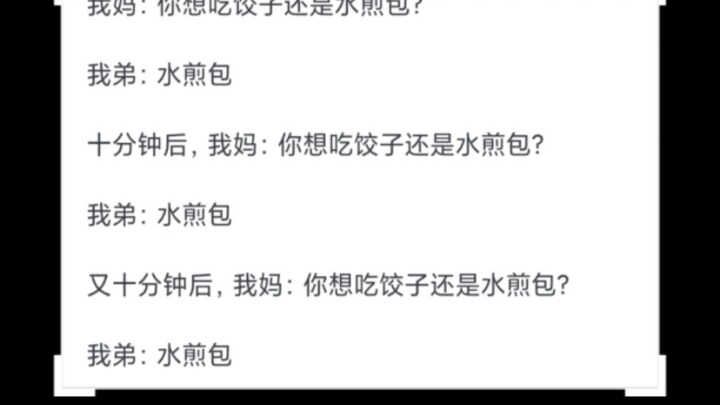 和父母无法沟通你有多绝望？