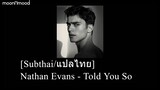 [Subthai/แปลไทย] Nathan Evans - Told You So