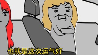 Dia menyembuhkan pacarnya, tetapi ditolak dan menyesali pernikahannya.Dokter ajaib bukanlah seseoran