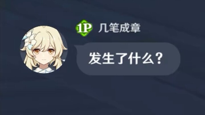 Newbie: What happened?