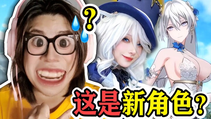 Gawat banget! Setelah nonton PV karakter baru! UP sesak napas! [Komentar Pedas Pemain]