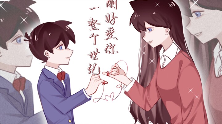 【柯兰｜手书】哦真的太糟糕 跟踪又被发现了