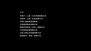Kỳ tích đứa trẻ ngốc Full Movie [Sub Việt]