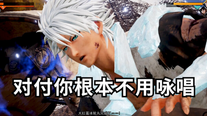 You won't have to wait for Karakura Town to be destroyed before you... [JUMP Battle Extra]