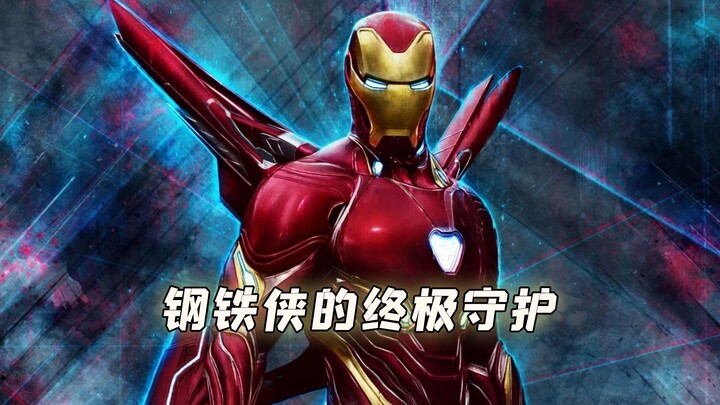 Vinh quang cuối cùng của Người Sắt! Hành trình huyền thoại của bộ giáp Mark 85