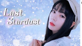 เกาสั่วหน้าปกเพลงเทพฝัก "Last Stardust"