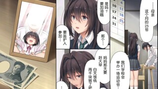 漫画推荐/全彩