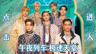 【แปลไทยเอง NCT ซีรีส์เที่ยงคืน】เรื่อง “NCT U - Make A Wish (Birthday Song) เวอร์ชันภาษาอังกฤษ” อธิษฐ