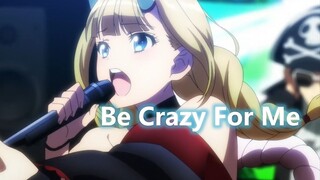 【派对浪客诸葛孔明】挿入歌「Be Crazy For Me」完整版mad（中字）