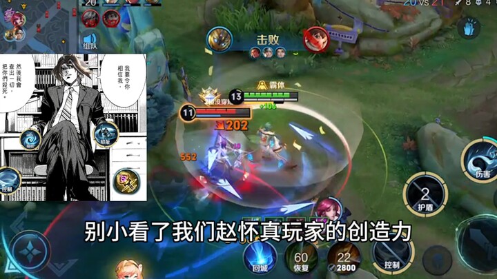 Di Wild Area, bagaimana Xiao Yan bisa kembali memakai versi cepat Sanqian Leidong yang sebelumnya di