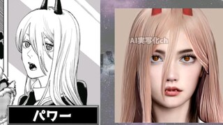 电锯人 角色AI真人化