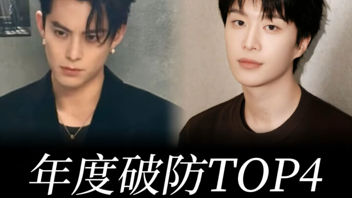 【Penghargaan Paling Menghancurkan Hati Tahun Ini】Terima kasih sudah menambahkan bahan tertawaan bagi