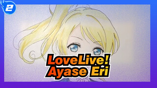 [LoveLive!] Menggambar Ayase Eri dengan Pensil Warna_2