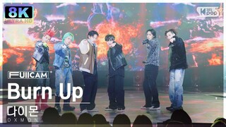[초고화질 8K] 다이몬 'Burn Up' (DXMON FullCam)│@SBS Inkigayo 240204