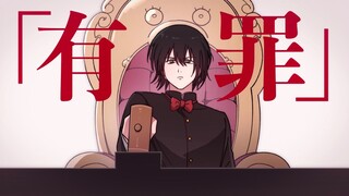 【银魂/高桂手书】恋爱裁判