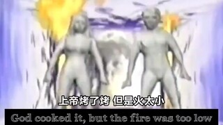 怎么没有犹太人？