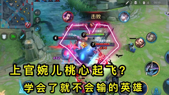 หวังเจี้ยนซื่อ: ฉันแค่วาดหัวใจลูกพีชก็ขึ้นสวรรค์ได้แล้ว! สือหม่าอี้: คุณคิดว่าพวกเราเป็นบอทให้คุณโชว