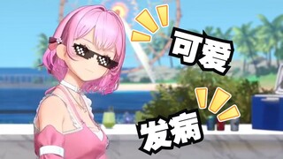 【心宜】可爱发病合集