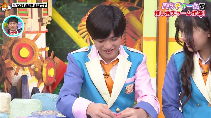 251203 OHASUTA - EBiDAN NEXT Miyamoto Ryusei