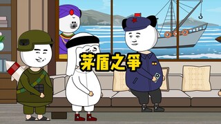 Yingjiang: Kucingku akhirnya jadi! Kelinci: Perisaiku sudah siap!