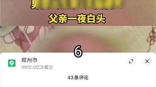 It is a high-traffic platform. See more creatures