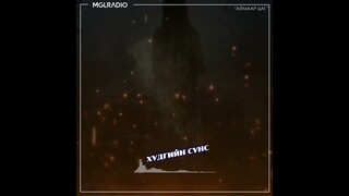 Аймаар цаг | 2024-06-19 | Худгийн сүнс, Дээврийн өрөө