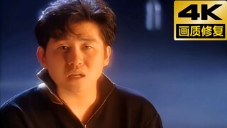 【4K修复】郑智化《星星点灯》这是一部值得一辈子珍藏的MV