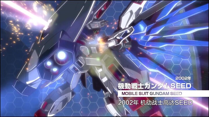 Childhood dream is coming again, "Mobile Suit Gundam" 40th anniversary promotional video