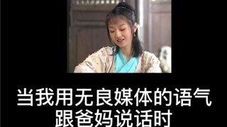 我是一个 自律的撰稿人........
