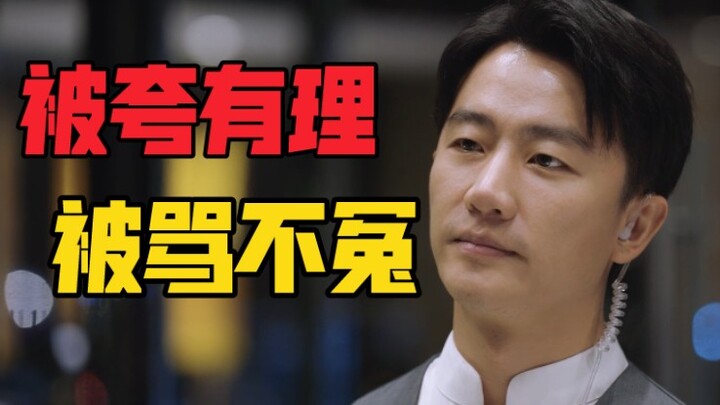 "Welcome": A good drama for ordinary people? But also full of the male gaze?