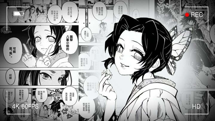 [Test] Inosuke Hashibira’s gentle voice—immersive, pure listening experience~