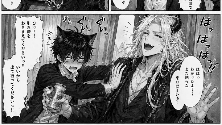 ตาลุงจอมมารคนนี้กลับเอาแต่วอแว หาข้ออ้างสกินชิพ