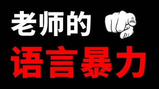 “没有人喜欢中国人”
