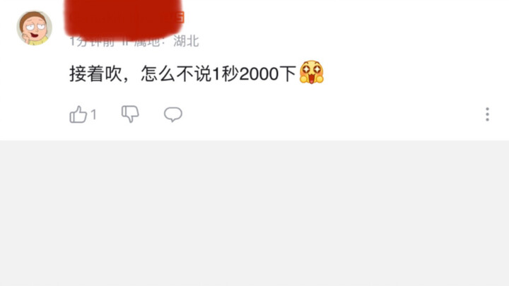 “Tôi nghĩ mình không thể bấm 12 lần trong một giây, nên anh chỉ là đang khoác lác thôi. Tôi sẽ chặn 
