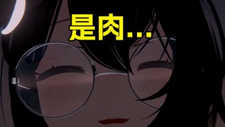 "主播菜逼反义词是什么"