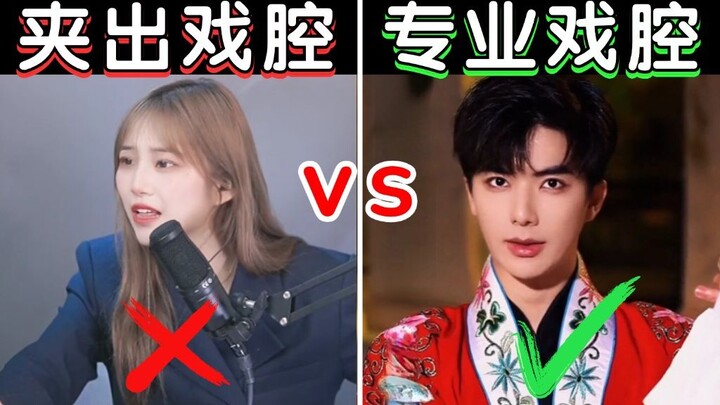 24-Year-Old with a “Clip Voice” Sings “Qian Si Xi” ❗ One Smile and the Clip’s Gone!