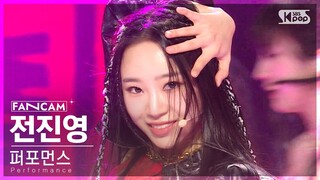 [8회/세로직캠/4K] 퍼포먼스 유닛 | #전진영 #JEON JINYEONG ♬LOCO - ITZY #유닛 스테이션