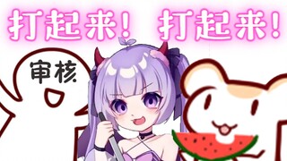 【Bison仓鼠】青叶和沈河打起来！打起来！