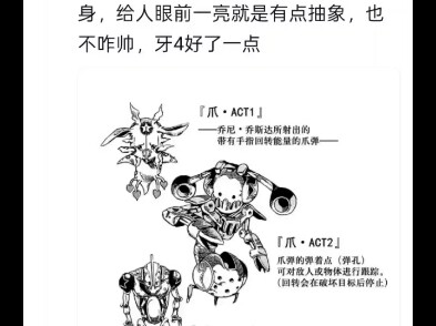 替身颜值你来打分
