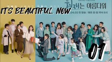 󾓮 현재는 아름다워 IT'S BEAUTIFUL NOW EP 1 ENG SUB